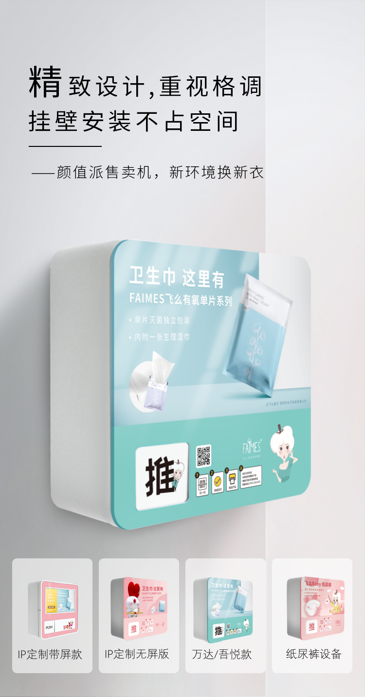 详情4_副本.png