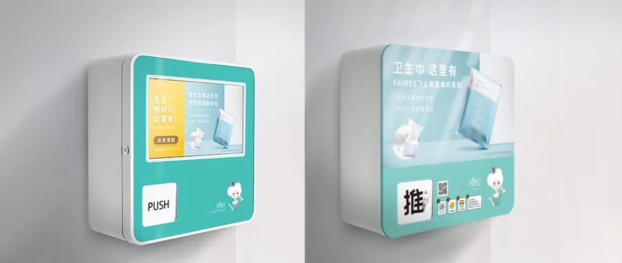 飞么盒子.png