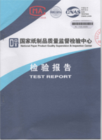 点击我，查看高清版检验报告